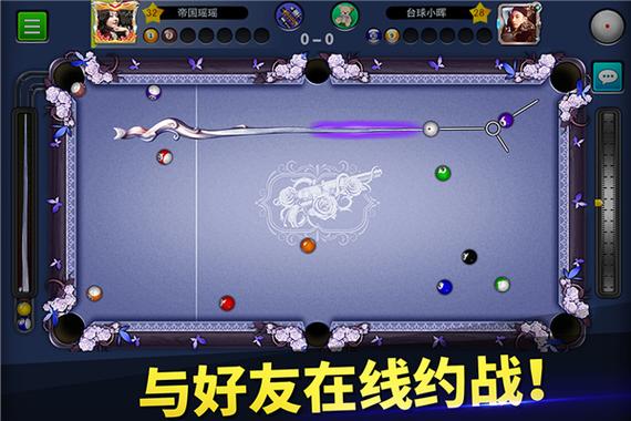 台球帝国换手机怎么登录