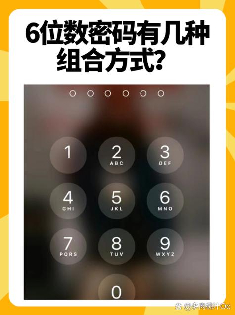 步步高账户6初始密码