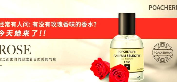香水前调中调后调时间