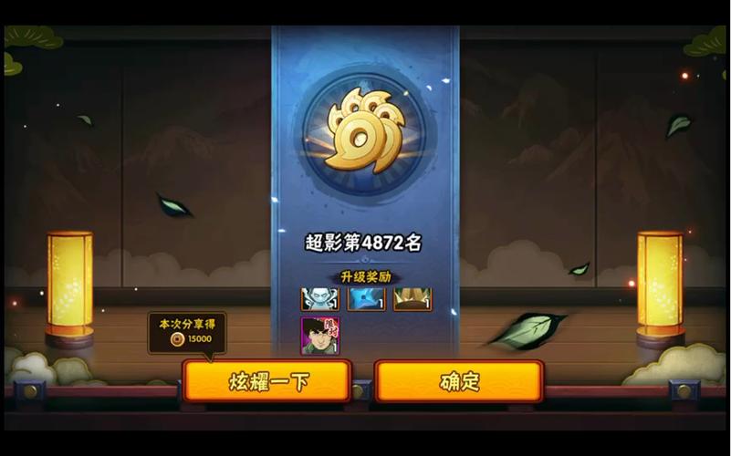 腾讯vip升级为超影vip