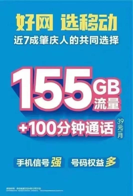 抖音流量卡的限制有哪些