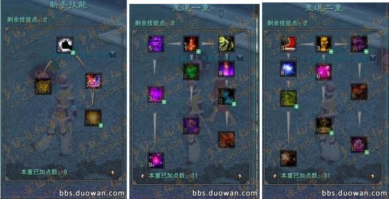 诛仙3元神怎么刷快