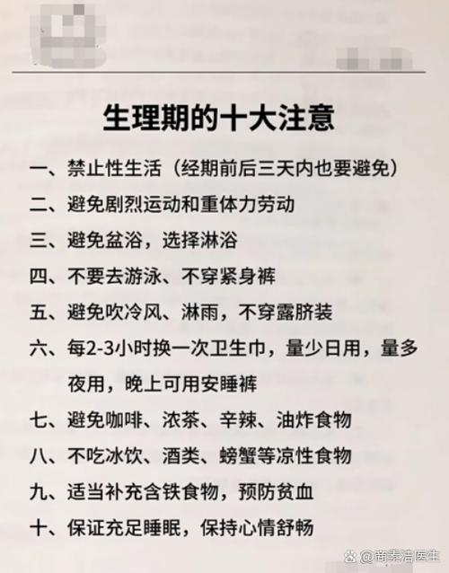 来事血少怎么办
