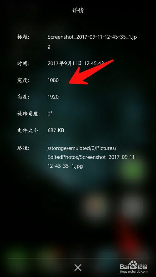 三星手机怎么测试屏幕