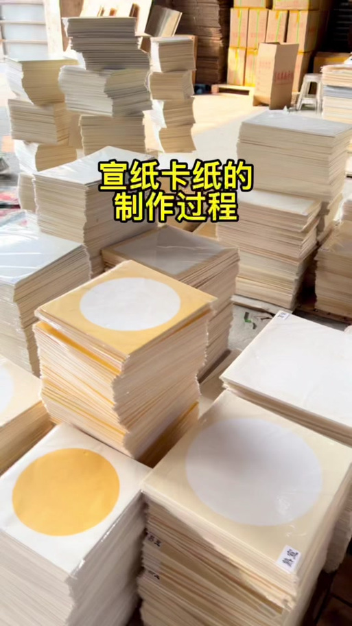 卡纸是什么纸