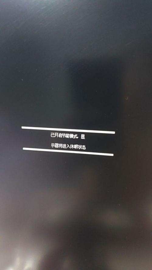 电脑玩游戏突然不动了