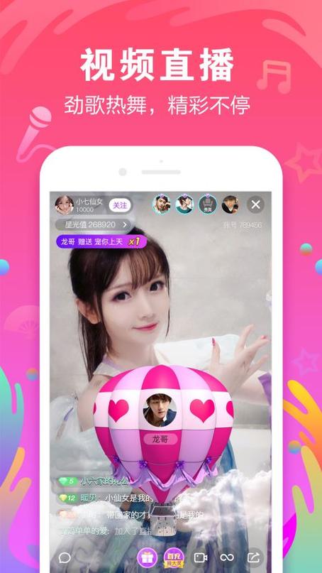 陌声视频怎么收费