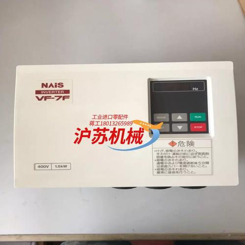 vf7f变频器中文完整版