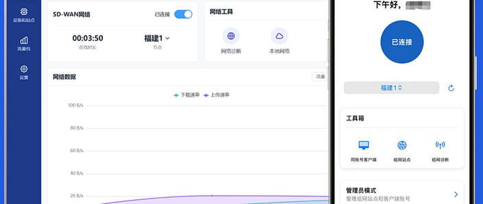 异地登录软件推荐