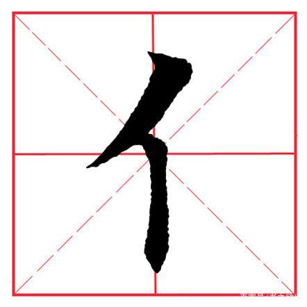 单人旁一个羊