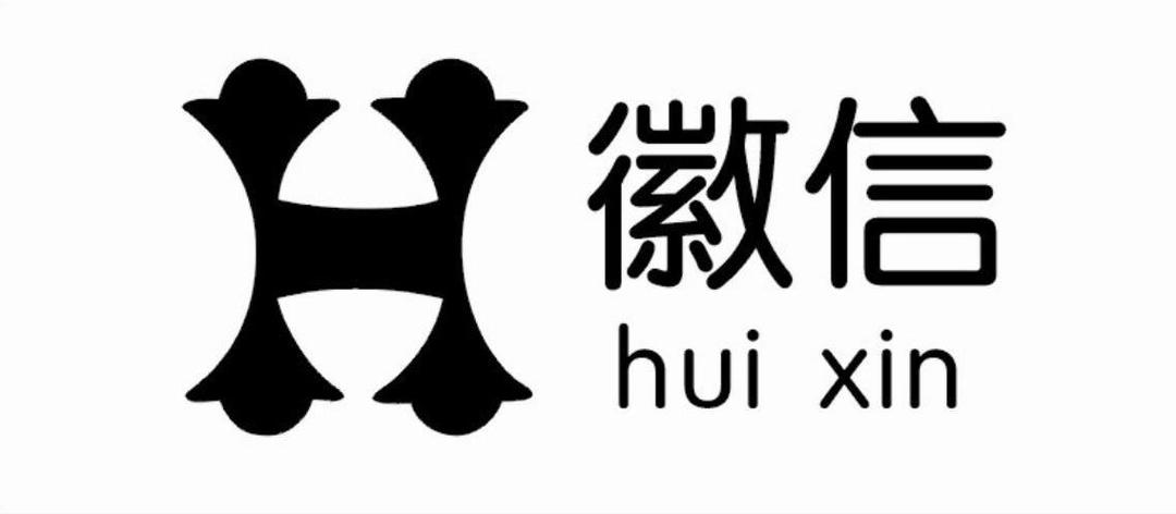 企业徽信
