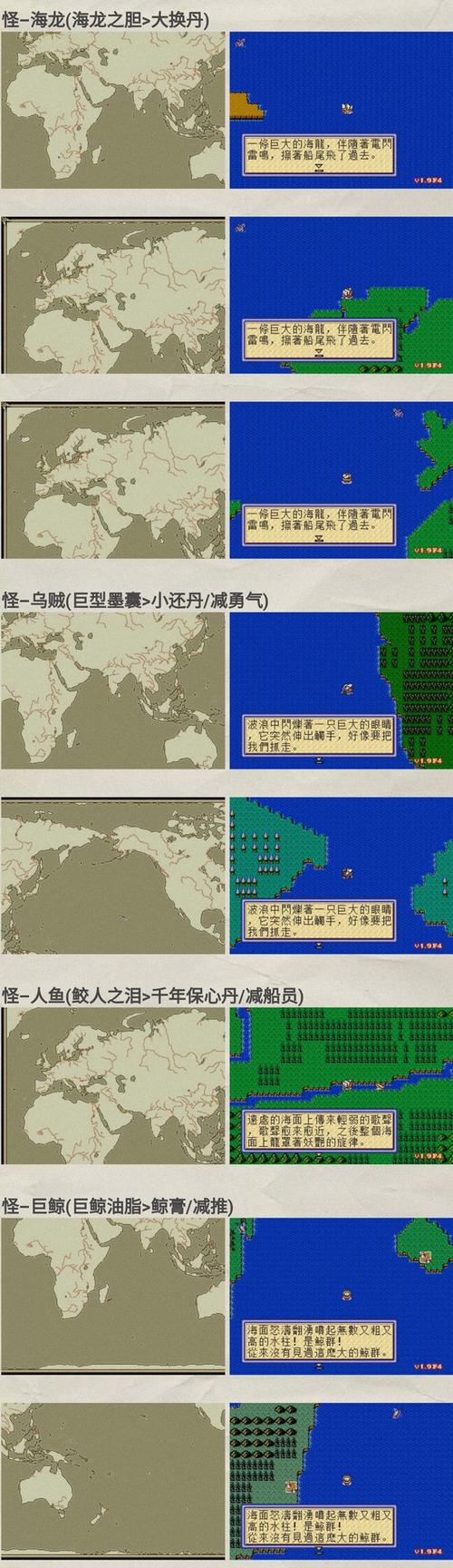 熔岩巨人1.9版本菜单版