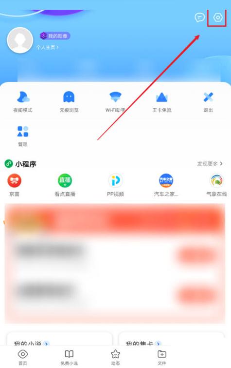 过滤的信息从哪里看