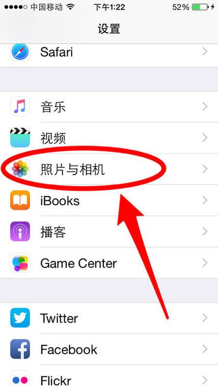 苹果相机录视频怎么调比例截图