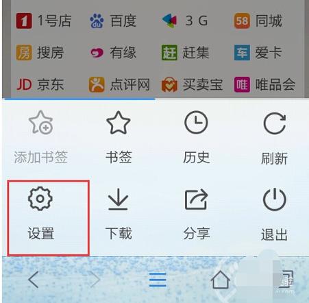 红米手机的储存设置在哪里