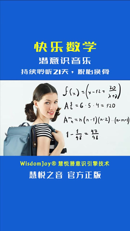 数学作业必听十首歌