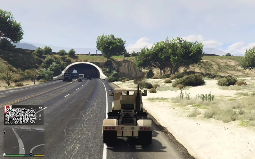 gta5线上跳过新手任务游戏截图