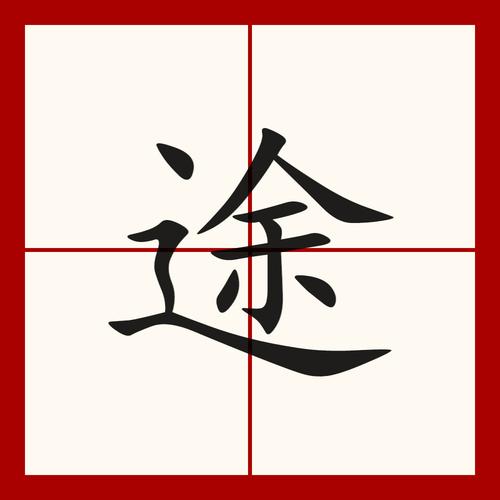 日产 途乐