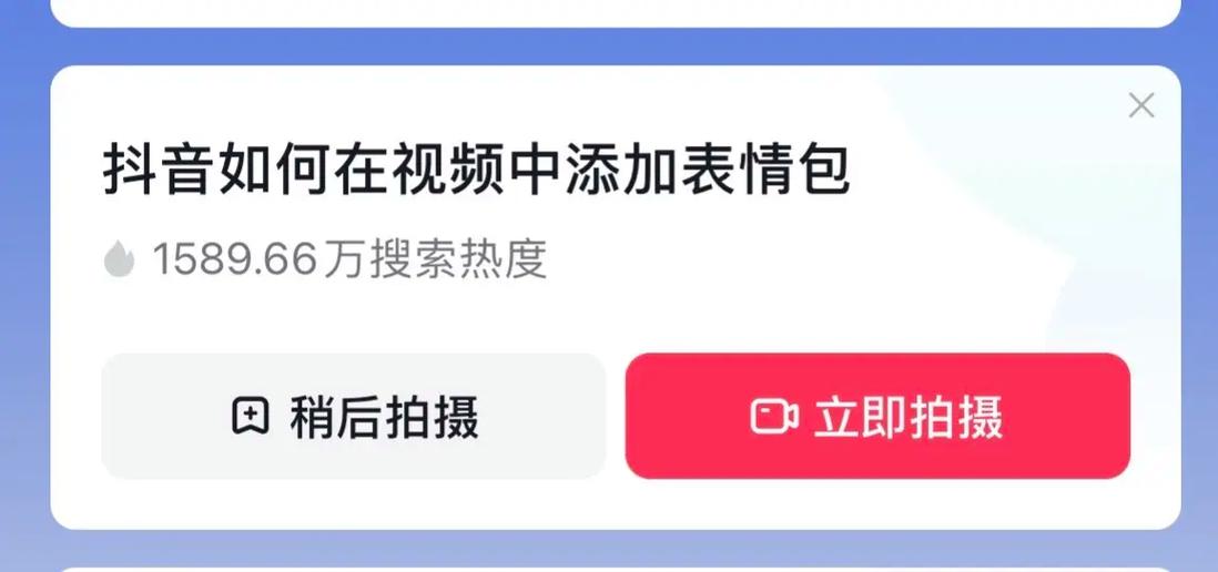 怎样找到已添加的表情
