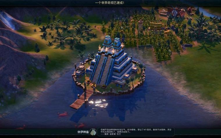 ios版文明6对比pc