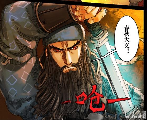 灰谷《帝王的战利品》
