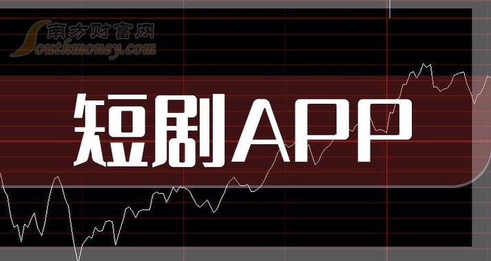 一键生成短剧app