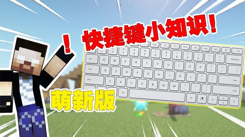 我的世界电脑版怎么改版本