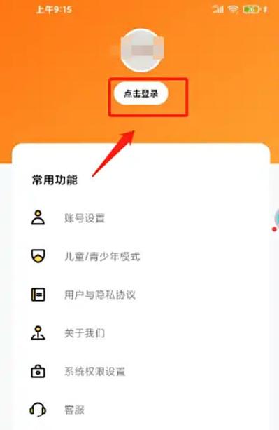 233游戏入口链接
