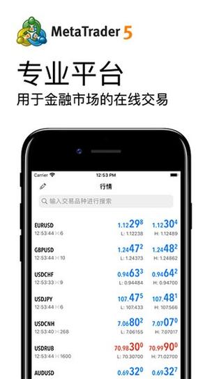 mt5怎么登录交易账户