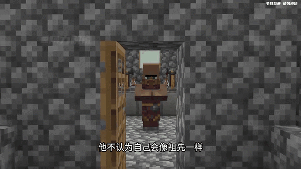 老哥鉴定mc隐藏房间