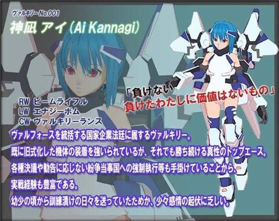 触装天使ons汉化版