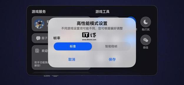 电脑玩steam游戏闪退缩略图