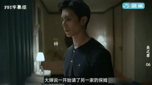 泰剧《保姆》