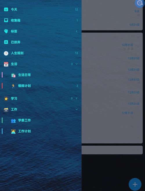 滴答乐园西西软件