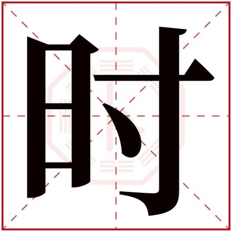 电子表走着走着不走了