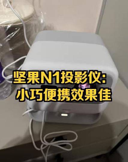 坚果投屏一卡一卡缩略图