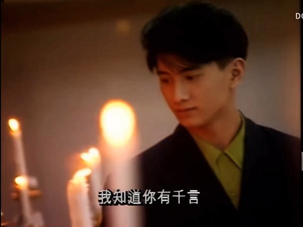 小虎队《祝你一路顺风》