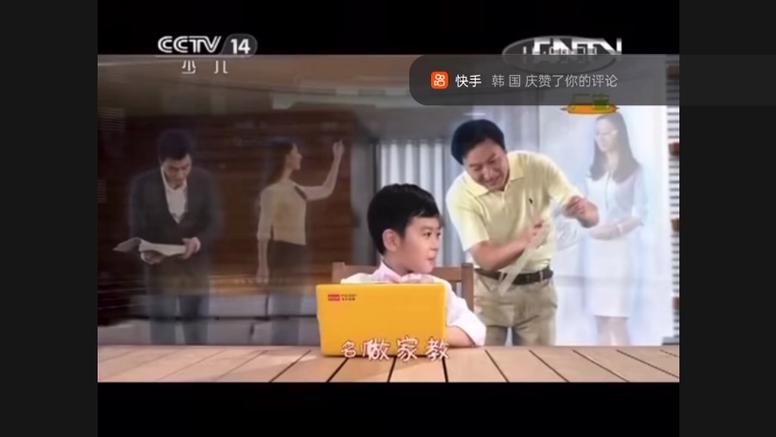 读书郎学生电脑广告视频缩略图