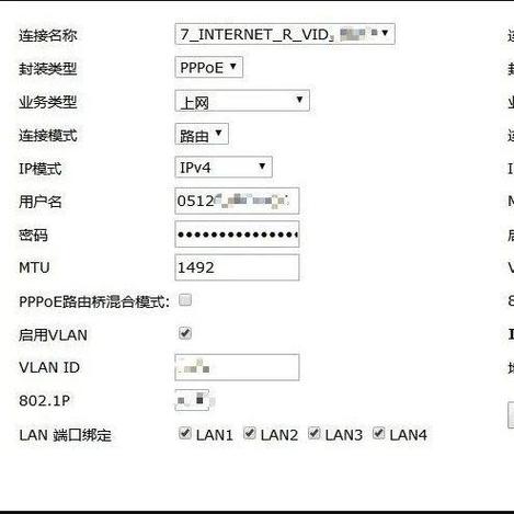 联通进光猫的超级密码缩略图