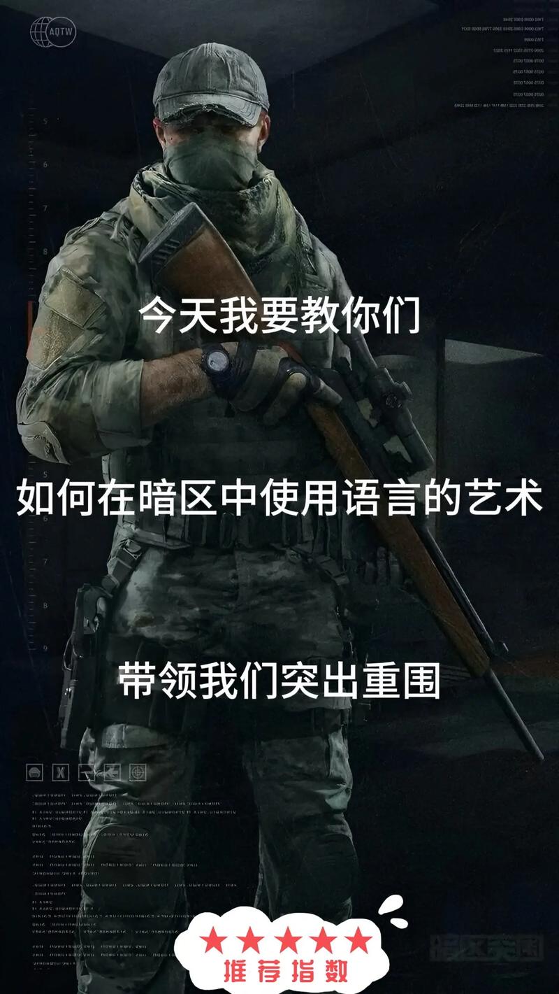 暗区内部z的使用方法