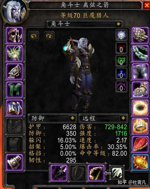 魔兽世界怀旧服猎人