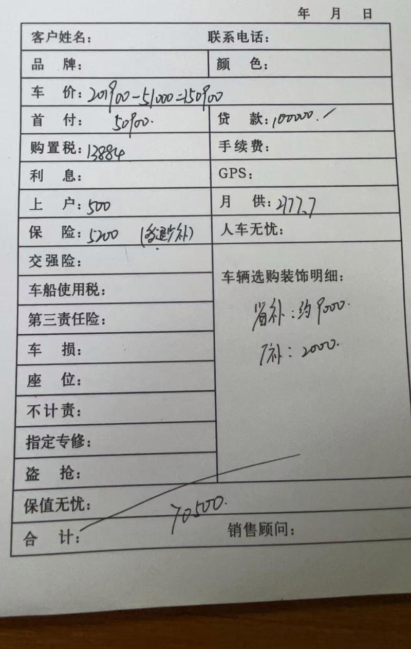 乌鲁木齐排查汽车线路故障多钱