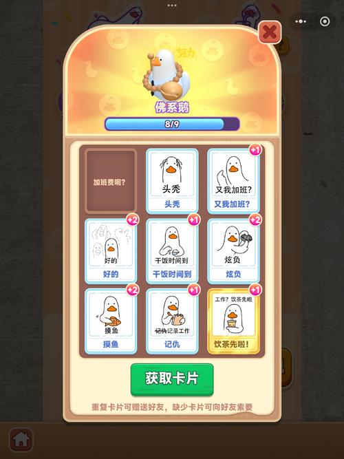 疯狂刷题破解版无限勋章