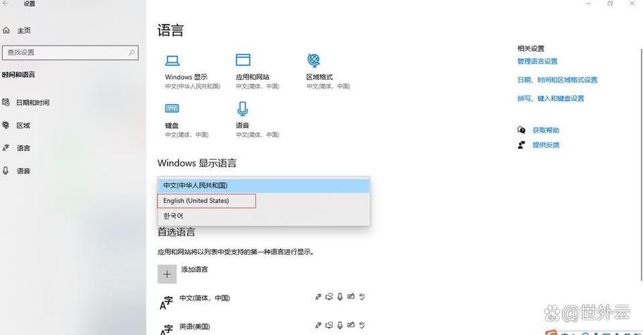 ps5怎么设置语言
