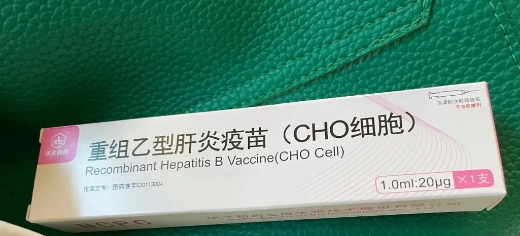 25万打一针真能治乙肝吗