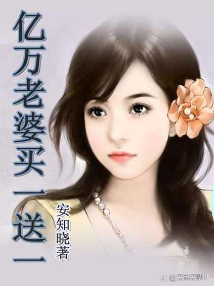 开局一个亿老婆带女儿看病什么时候