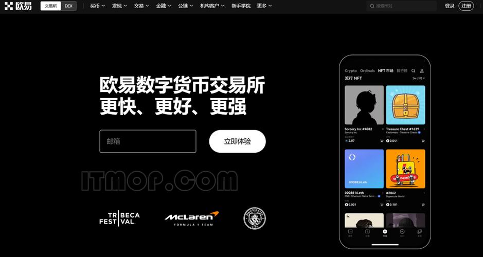 A网交易所官方下载地址游戏截图