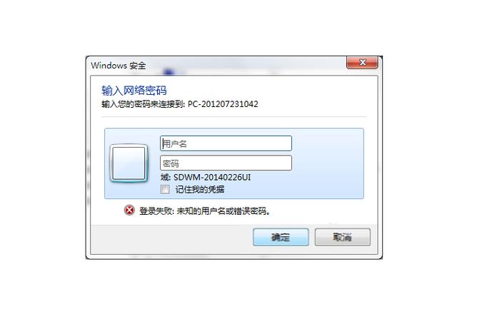 电脑打印要登录账户