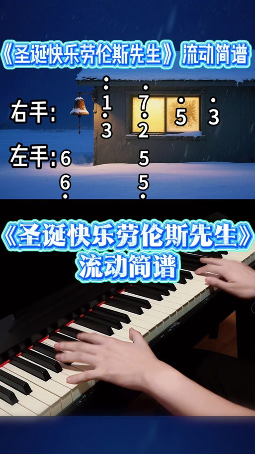 好听的动漫钢琴曲