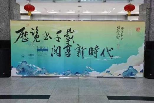 览书阅读截图
